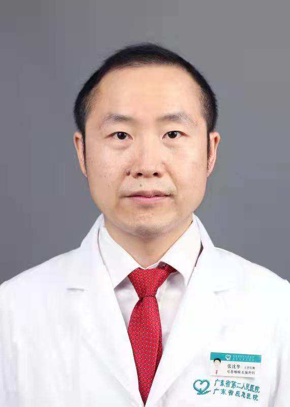 张沈华.jpg